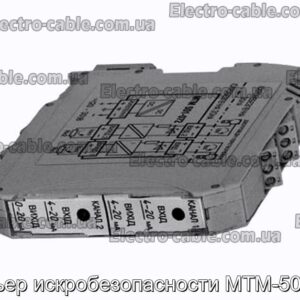 Барьер искробезопасности МТМ-501-08 - фотография № 1.