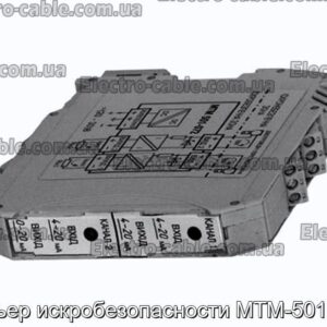 Барьер искробезопасности МТМ-501-082 - фотография № 1.