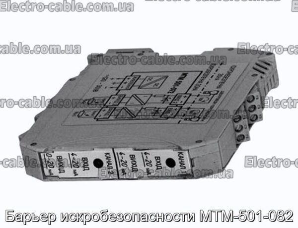 Барьер искробезопасности МТМ-501-082 - фотография № 1.