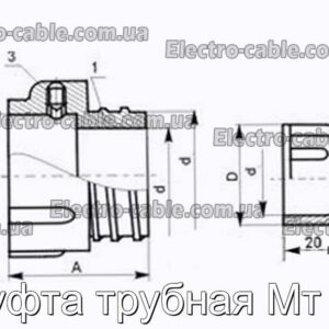 Муфта трубная Мт 22 - фотография № 2.