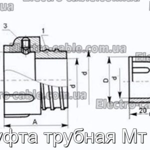 Муфта трубная Мт 32 - фотография № 2.