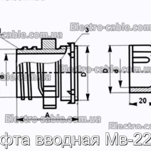 Муфта вводная Мв-22 у2 - фотография № 1.