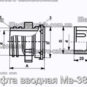 Муфта вводная Мв-38 у2 - фотография № 1.