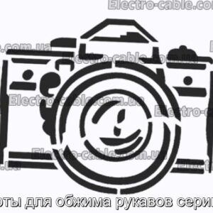 Муфты для обжима рукавов серии SР - фотография № 1.