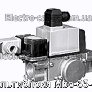 Мультиблоки Mbc-65-dle - фотография № 1.