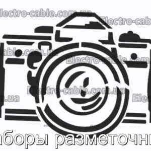 Наборы разметочные - фотография № 1.