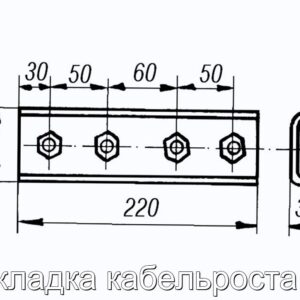 Накладка кабельроста Н3 - фотография № 2.