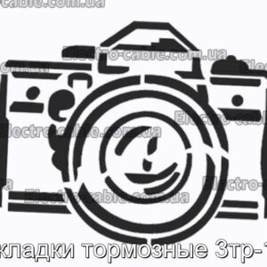 Накладки тормозные 3тр-130 - фотография № 1.