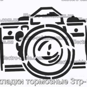 Накладки тормозные 3тр-175 - фотография № 1.