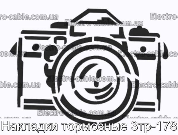 Накладки тормозные 3тр-178 - фотография № 1.