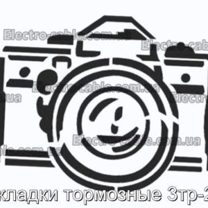 Накладки тормозные 3тр-227 - фотография № 1.