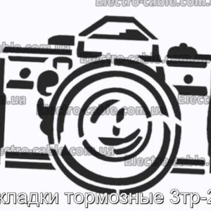 Накладки тормозные 3тр-267 - фотография № 1.