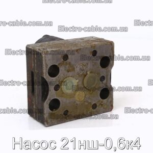 Насос 21нш-0,6к4 - фотография № 2.