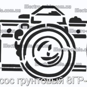 Насос грунтовый 8ГР-8М - фотография № 1.