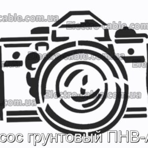 Насос грунтовый ПНВ-А-3 - фотография № 1.