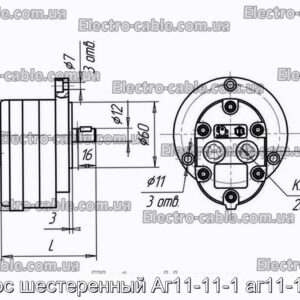 Насос шестеренний Аг11-11-1 аг11-11а-1 - фотографія №2.