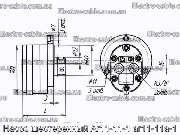 Насос шестеренный Аг11-11-1 аг11-11а-1 - фотография № 2.