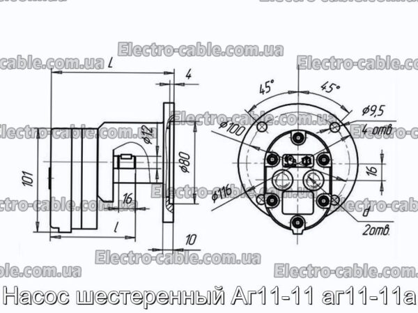 Насос шестеренный Аг11-11 аг11-11а - фотография № 1.