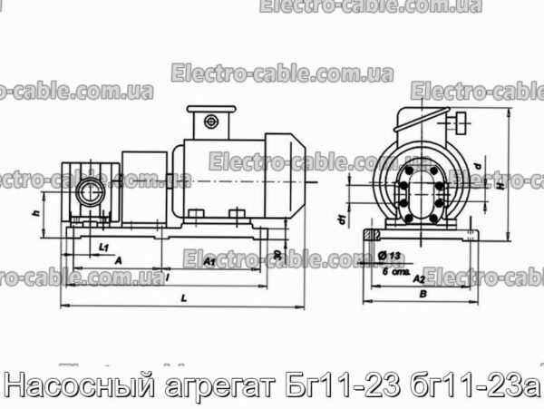 Насосний агрегат БГ11-23 БГ11-23А - фотографія №1.