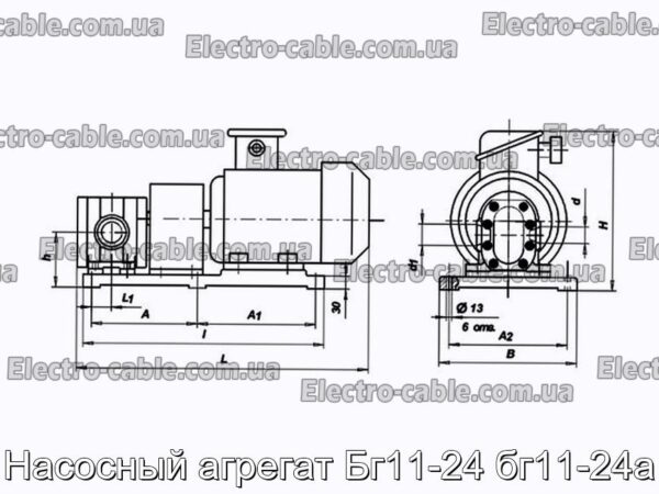 Насосний агрегат БГ11-24 БГ11-24А - фотографія №1.