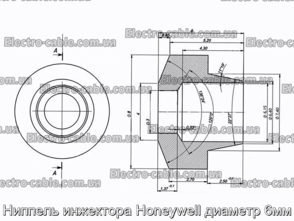 Ниппель инжектора Honeywell диаметр 6мм - фотография № 1.