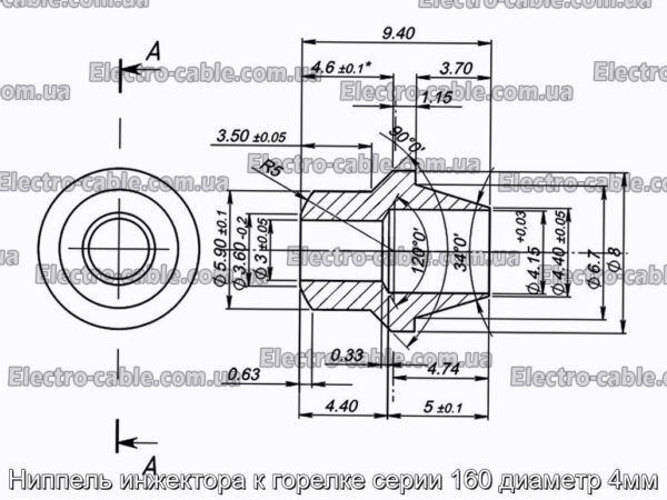 Ниппель инжектора к горелке серии 160 диаметр 4мм - фотография № 1.