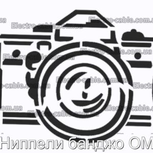 Ниппели банджо OM - фотография № 1.