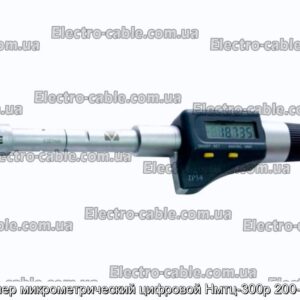 Нутромер микрометрический цифровой Нмтц-300р 200-300 мм - фотография № 1.