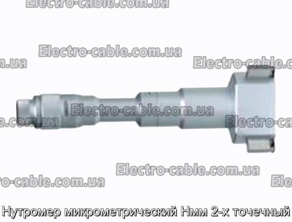 Нутромер микрометрический Нмм 2-х точечный - фотография № 2.