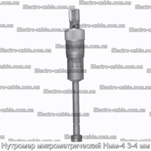 Нутромер микрометрический Нмм-4 3-4 мм - фотография № 1.
