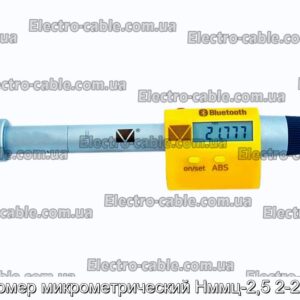 Нутромер микрометрический Нммц-2,5 2-2,5 мм - фотография № 1.