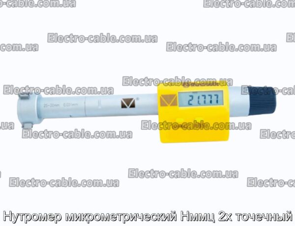 Нутромер микрометрический Нммц 2х точечный - фотография № 1.