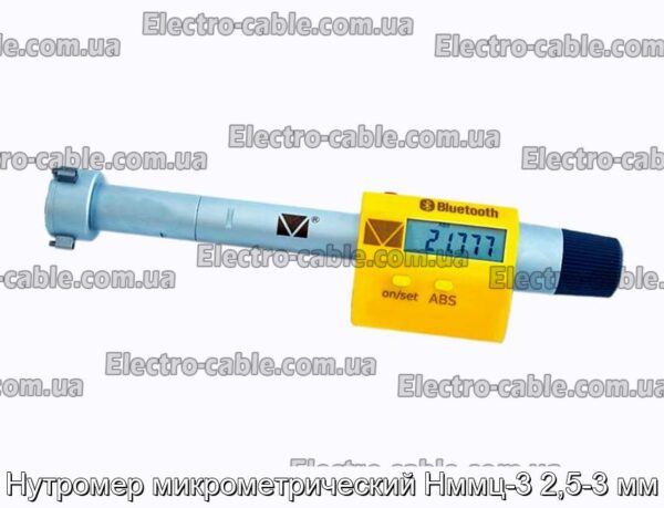 Нутромер микрометрический Нммц-3 2,5-3 мм - фотография № 1.