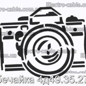 Обечайка 4д49.35.27-1 - фотография № 1.