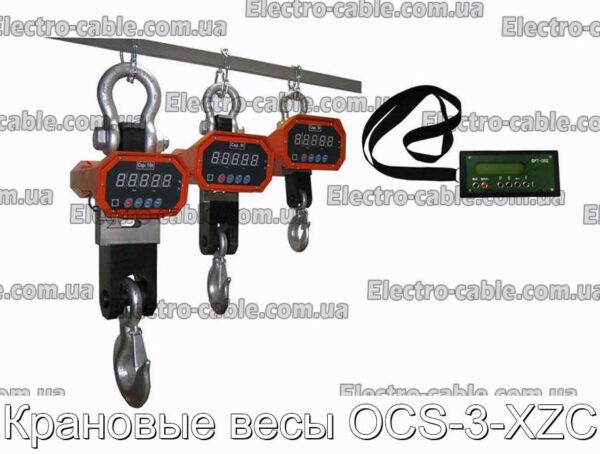 Крановые весы OCS-3-XZC - фотография № 1.