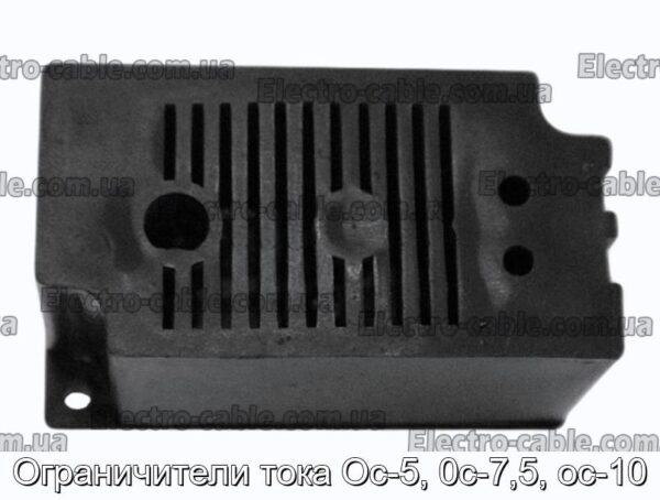 Ограничители тока Ос-5, 0с-7,5, ос-10 - фотография № 2.