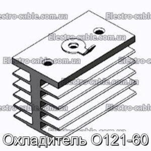 Охладитель О121-60 - фотография № 1.
