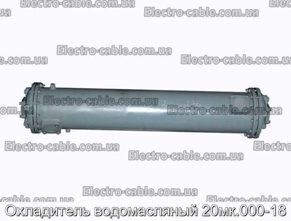 Охладитель водомасляный 20мк.000-18 - фотография № 1.