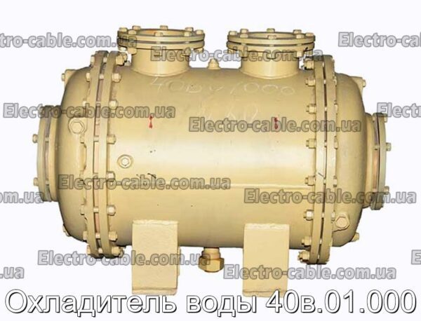 Охладитель воды 40в.01.000 - фотография № 1.