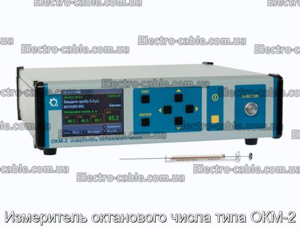 Измеритель октанового числа типа ОКМ-2 - фотография № 1.