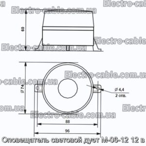 Оповещатель световой дуэт М-06-12 12 в - фотография № 1.