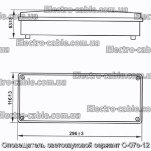 Оповещатель светозвуковой сержант С-07с-12 - фотография № 1.