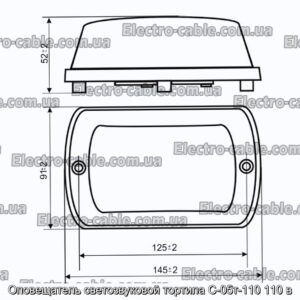 Оповещатель светозвуковой тортила С-05т-110 110 в - фотография № 2.