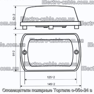 Оповещатели пожарные Тортила с-05с-24 в - фотография № 1.