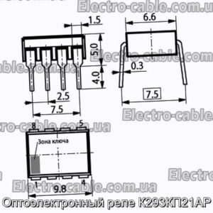 Оптоэлектронный реле К293КП21АР - фотография № 1.