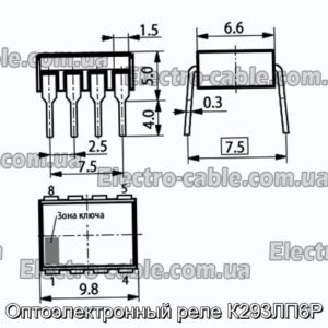 Оптоэлектронный реле К293ЛП6Р - фотография № 1.