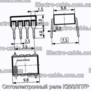 Оптоэлектронный реле К293ЛП7Р - фотография № 1.