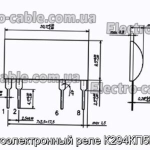 Оптоэлектронный реле К294КП5ВП5 - фотография № 1.