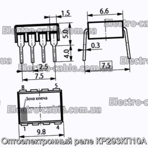 Оптоэлектронный реле КР293КП10А - фотография № 1.