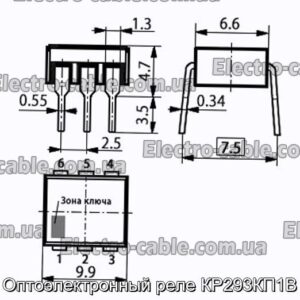 Оптоэлектронный реле КР293КП1В - фотография № 1.